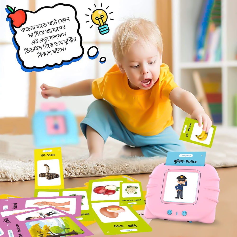Flash Card Learning Device বাংলা ও ইংরেজি Free Mini Car