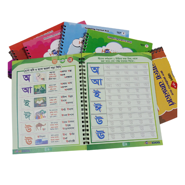 Home School Magic Books