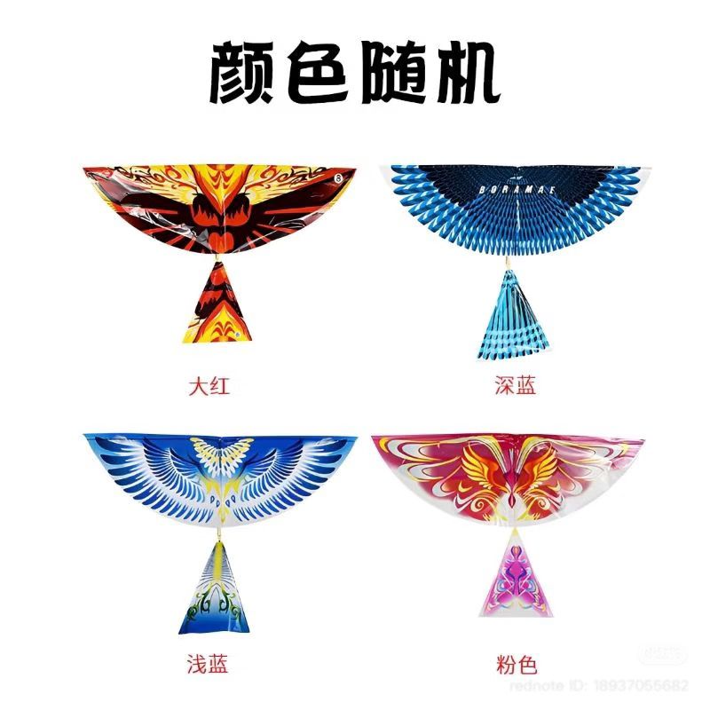 4  Pcs Flying Bird Rubber Band Combo